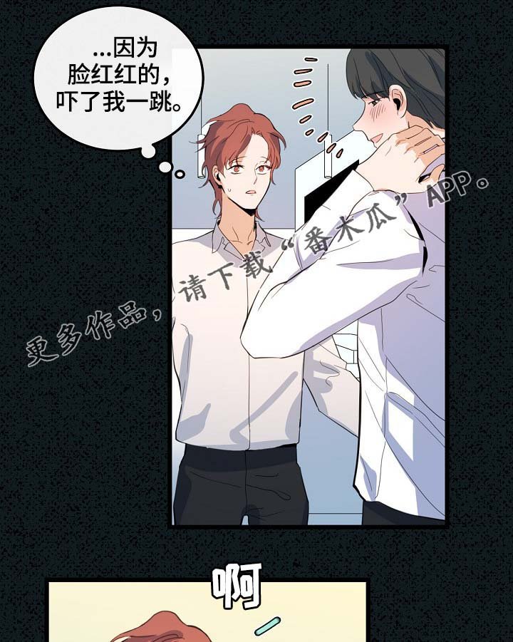 第60章：总是会在意