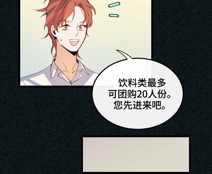 第60章：总是会在意