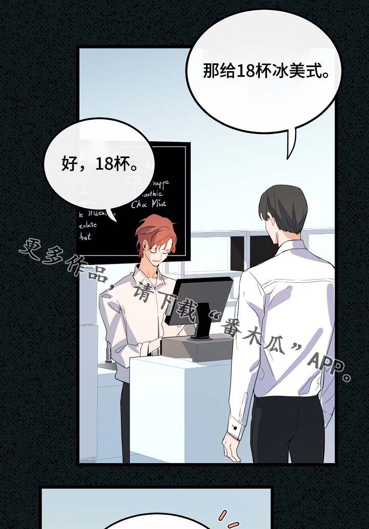 第60章：总是会在意
