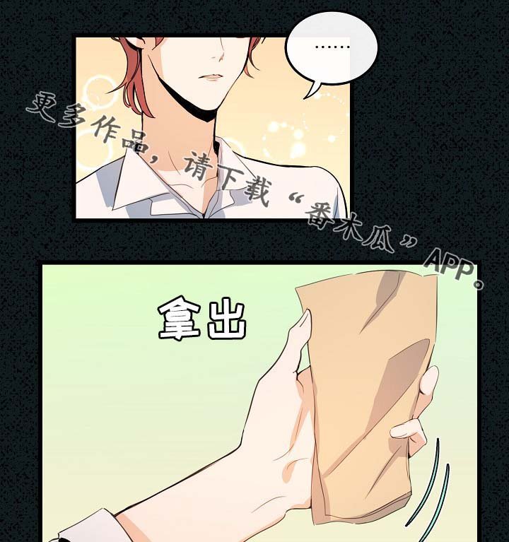 第60章：总是会在意