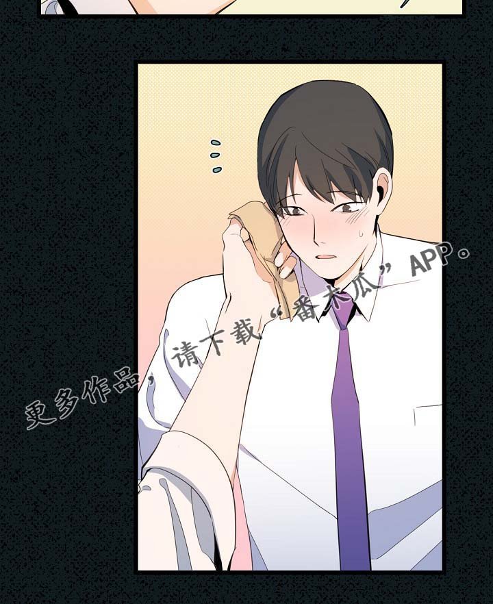 第60章：总是会在意
