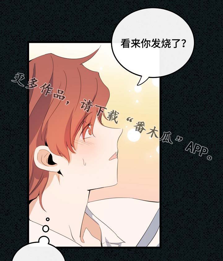 第60章：总是会在意