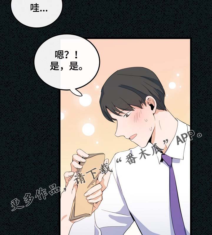 第60章：总是会在意