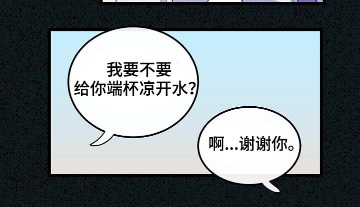 第60章：总是会在意