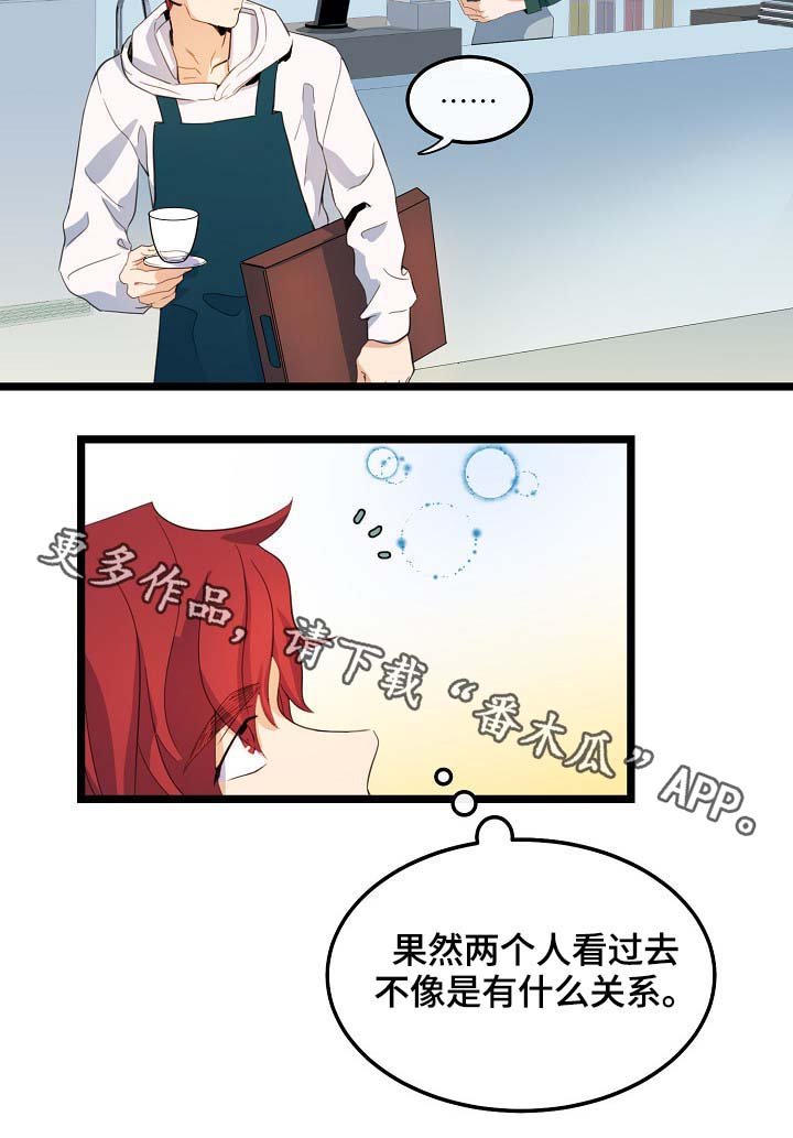 第60章：总是会在意