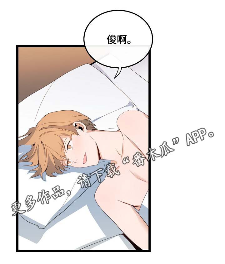 第61章：重逢