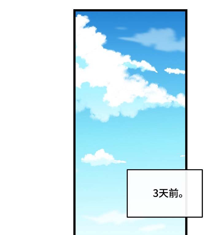 第61章：重逢