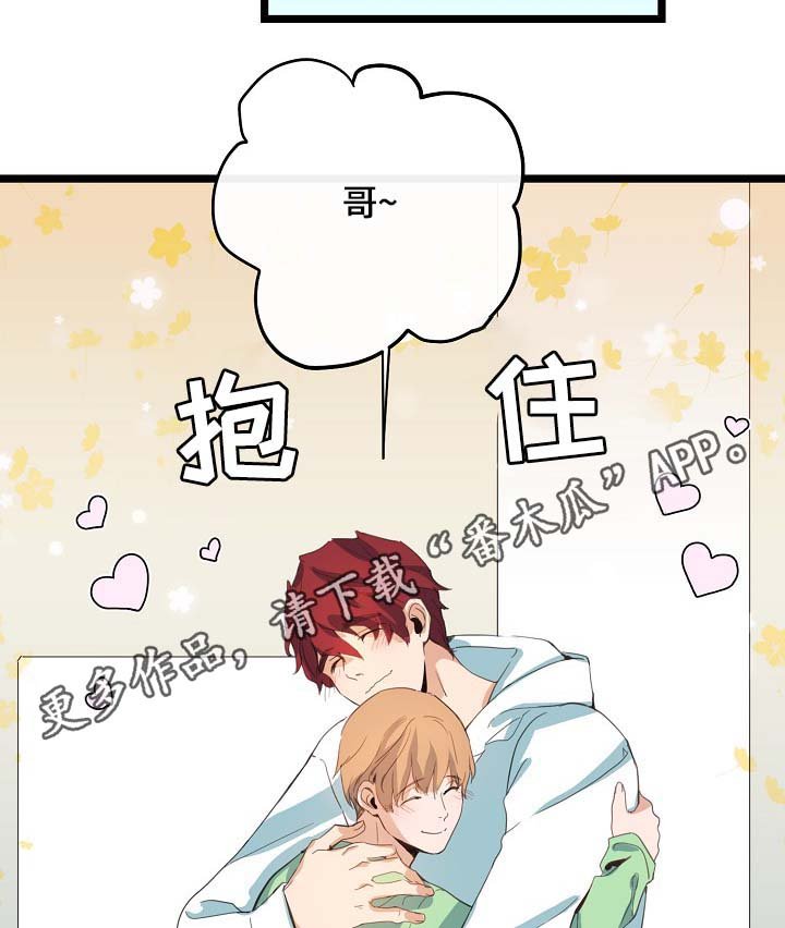 第61章：重逢