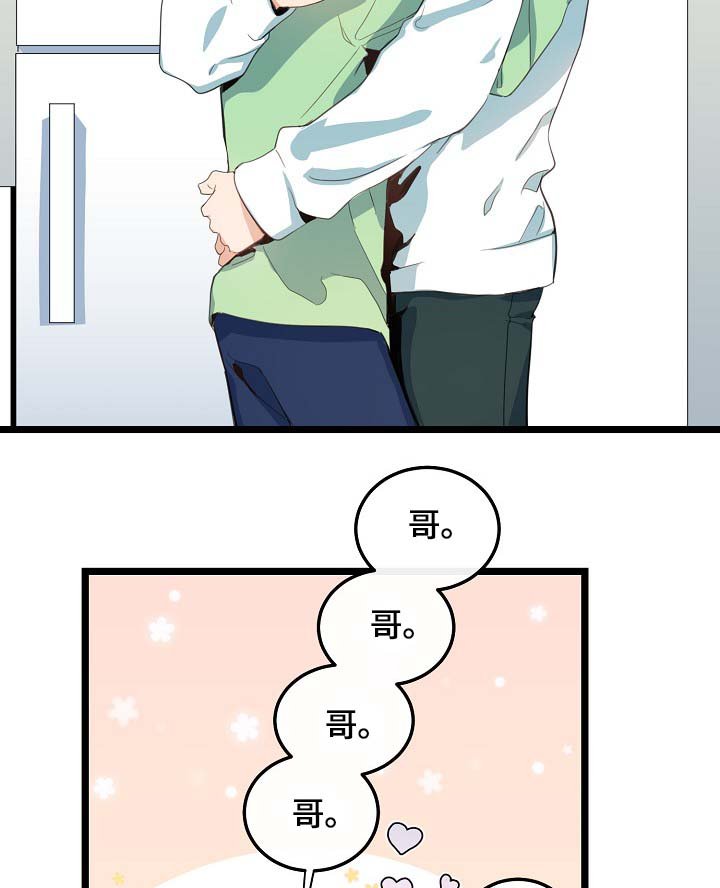 第61章：重逢