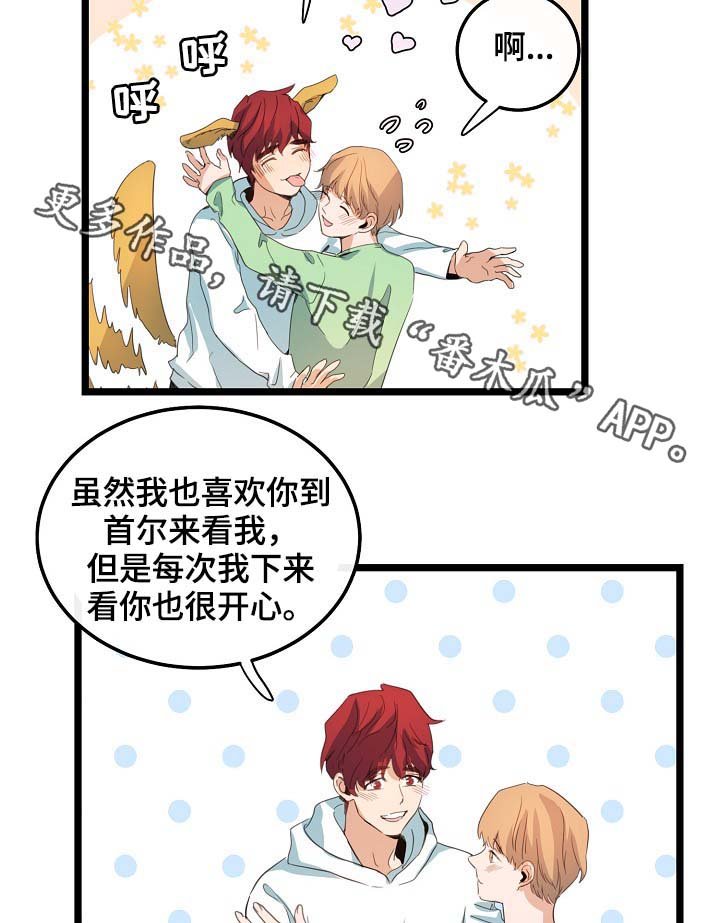 第61章：重逢