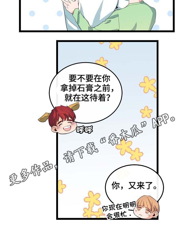 第61章：重逢