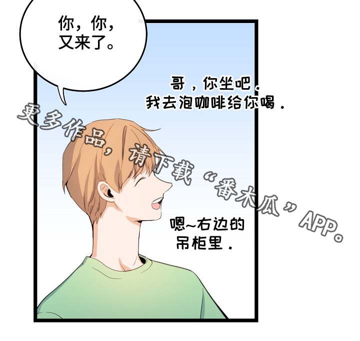 第61章：重逢