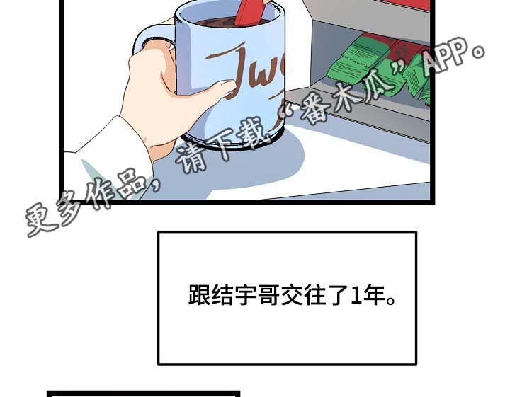 第61章：重逢