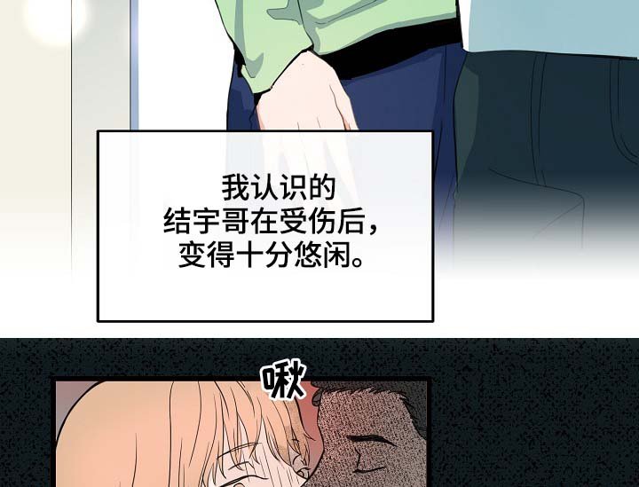 第61章：重逢