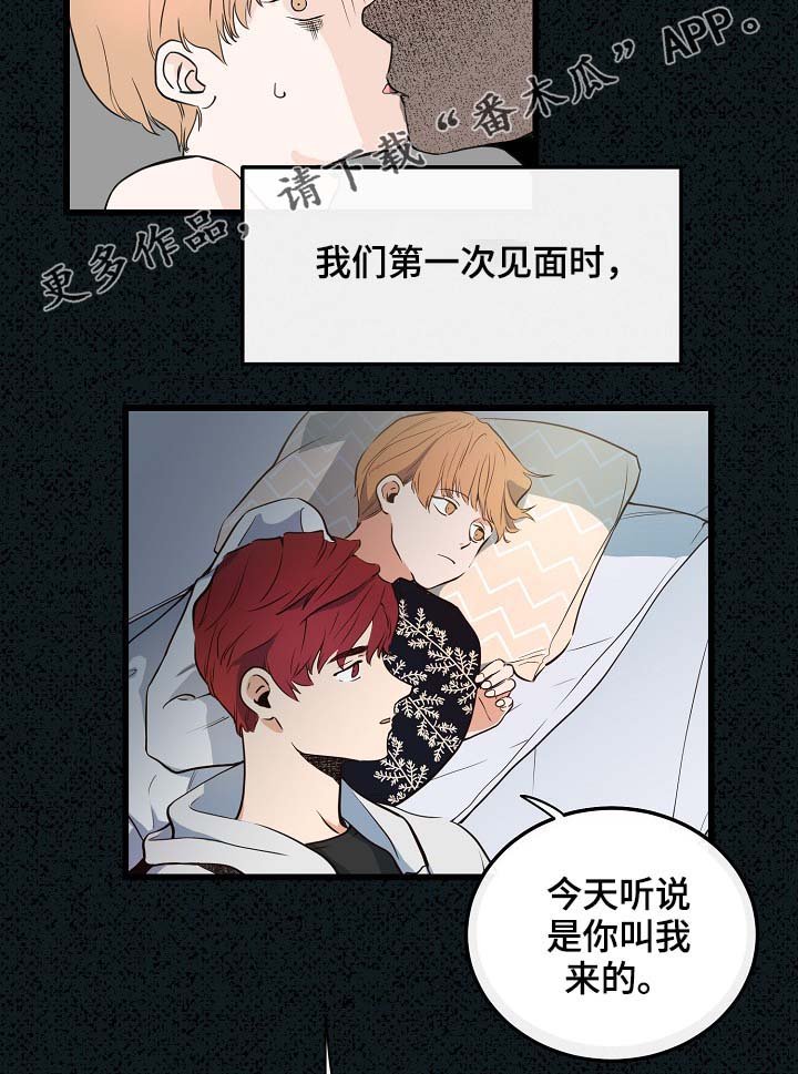 第61章：重逢