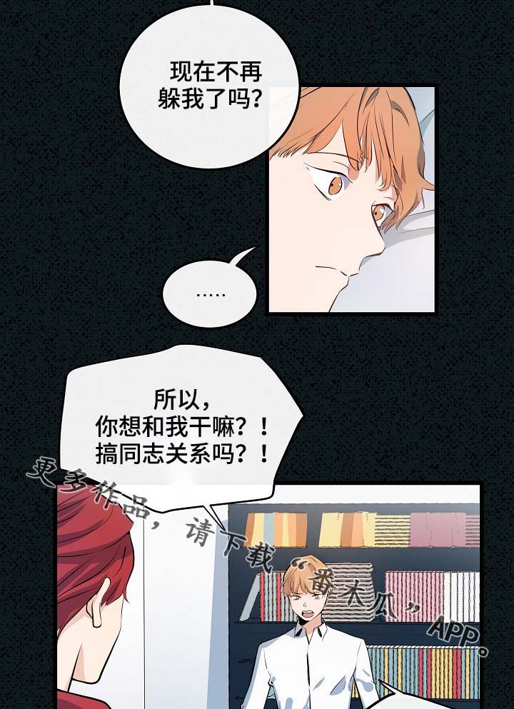 第61章：重逢