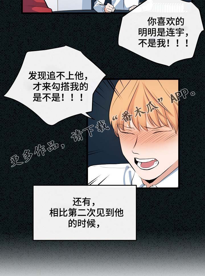 第61章：重逢