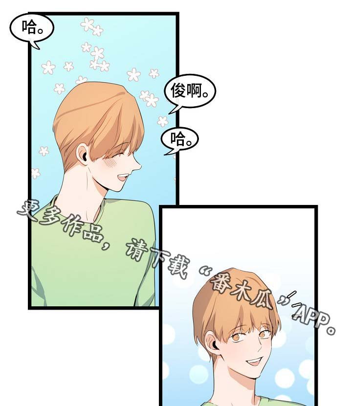 第61章：重逢