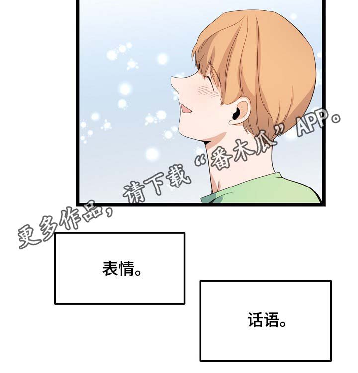 第61章：重逢