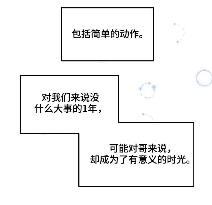 第61章：重逢