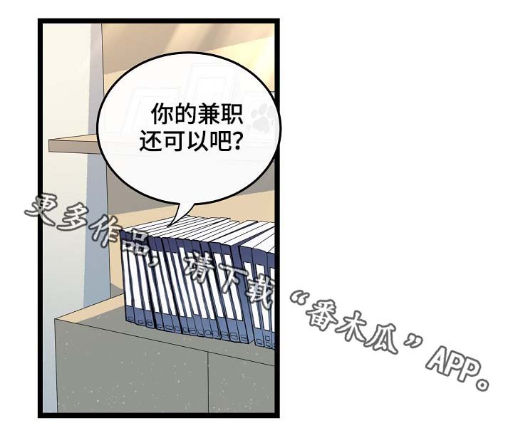 第61章：重逢