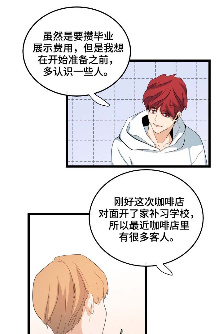 第61章：重逢