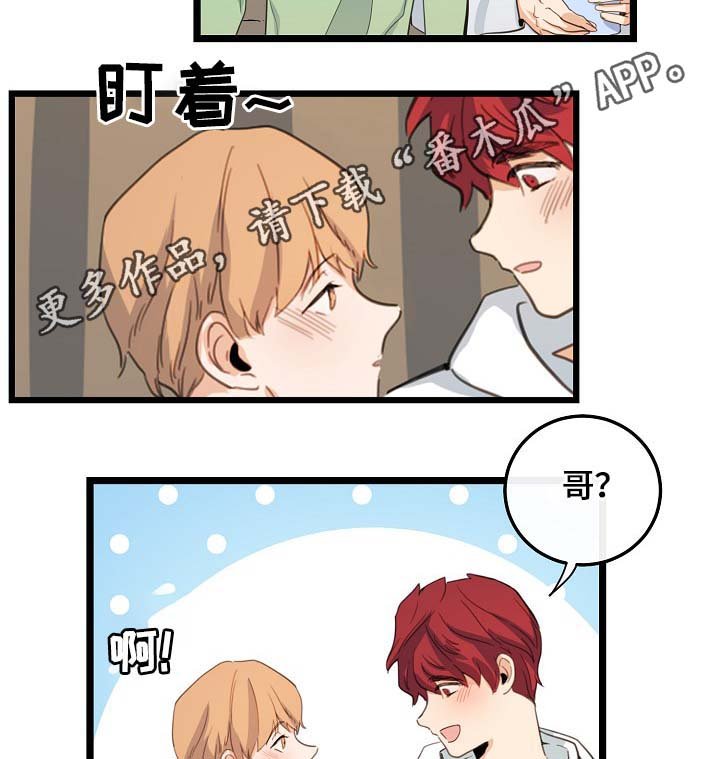 第61章：重逢