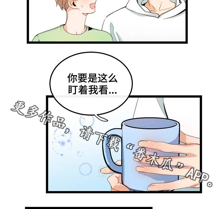 第61章：重逢
