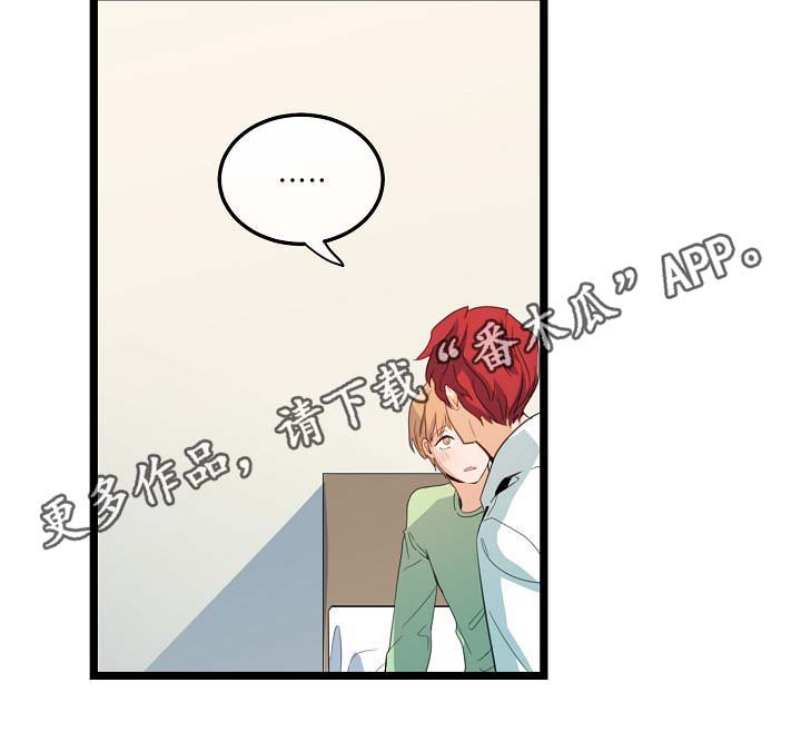 第61章：重逢