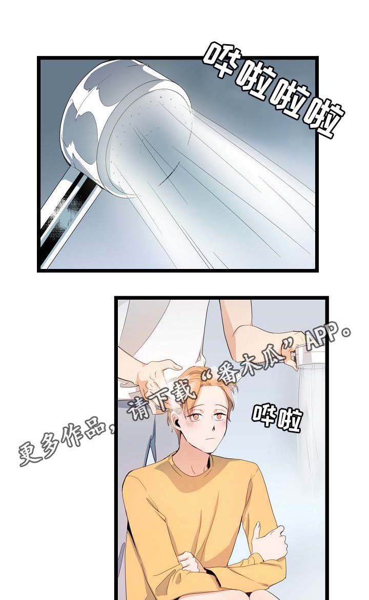 第62章：尽情相爱