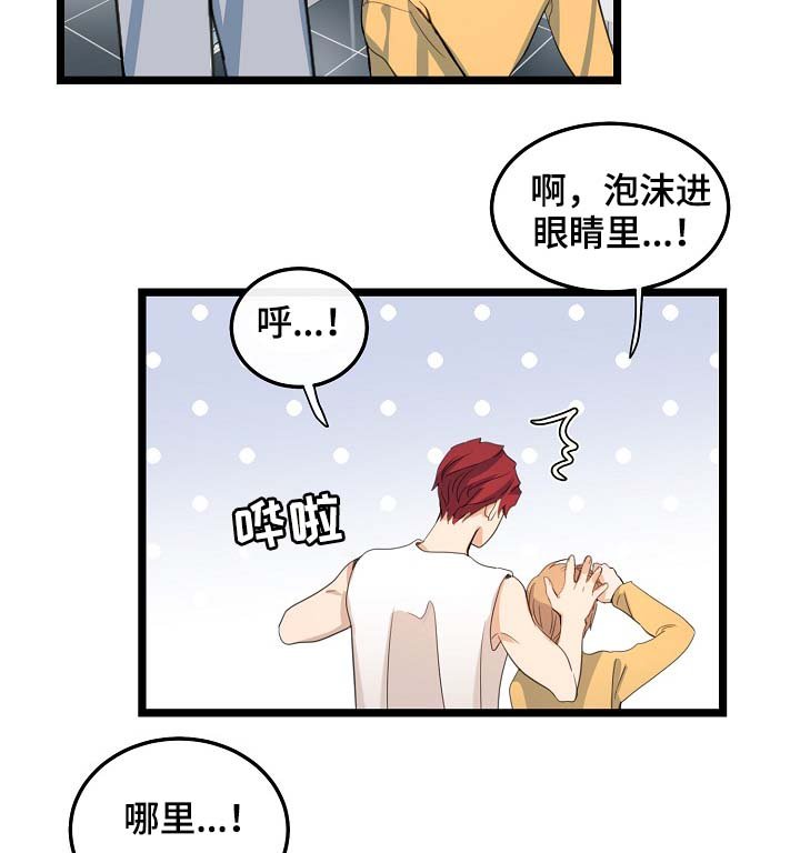 第62章：尽情相爱