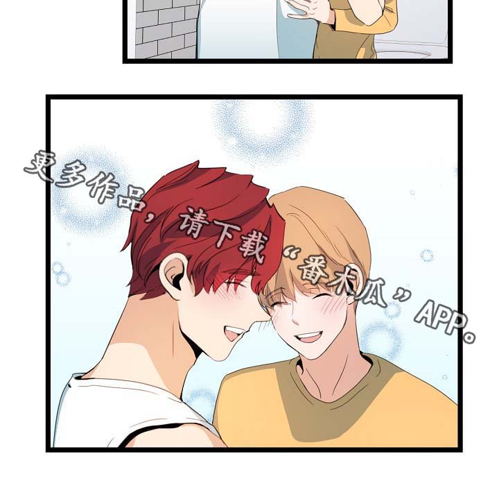 第62章：尽情相爱