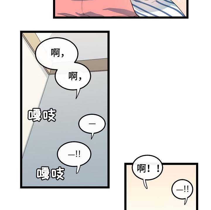 第62章：尽情相爱