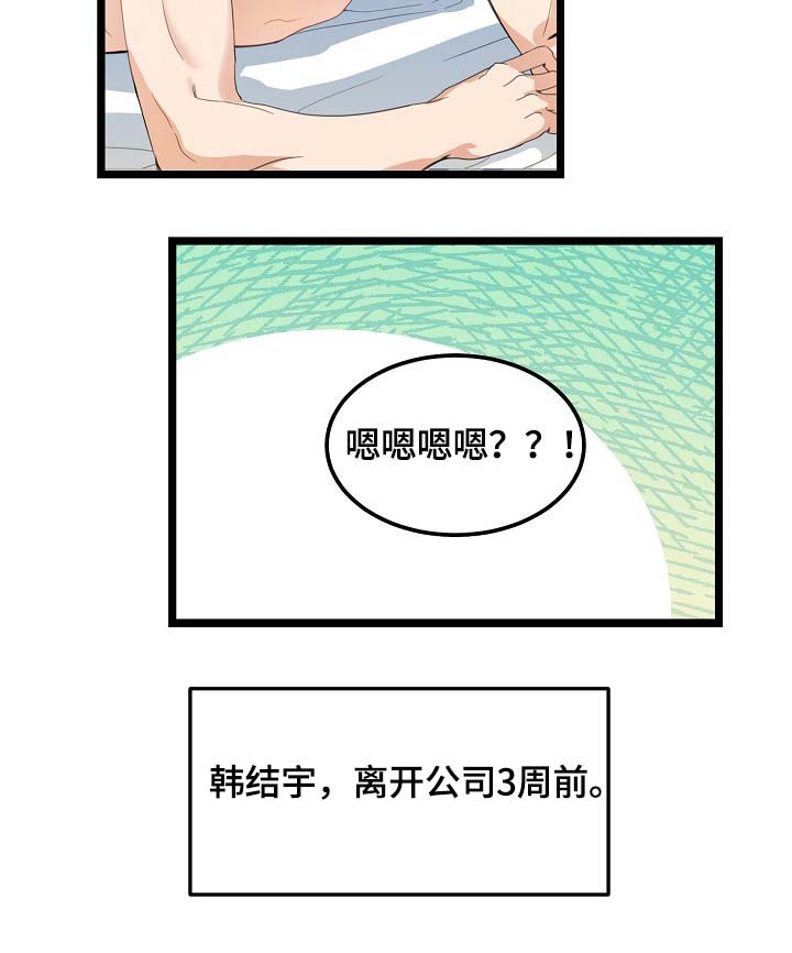 第62章：尽情相爱