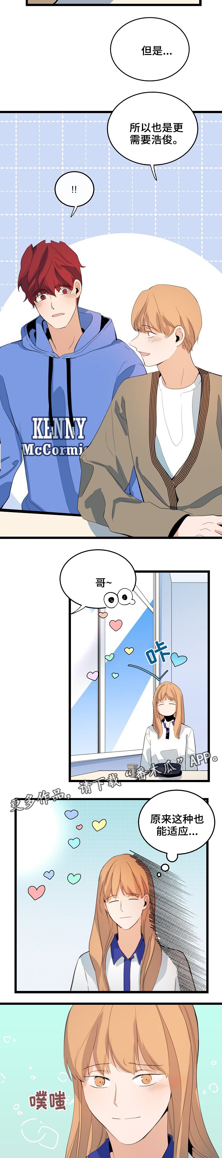 第64章：边吃边聊