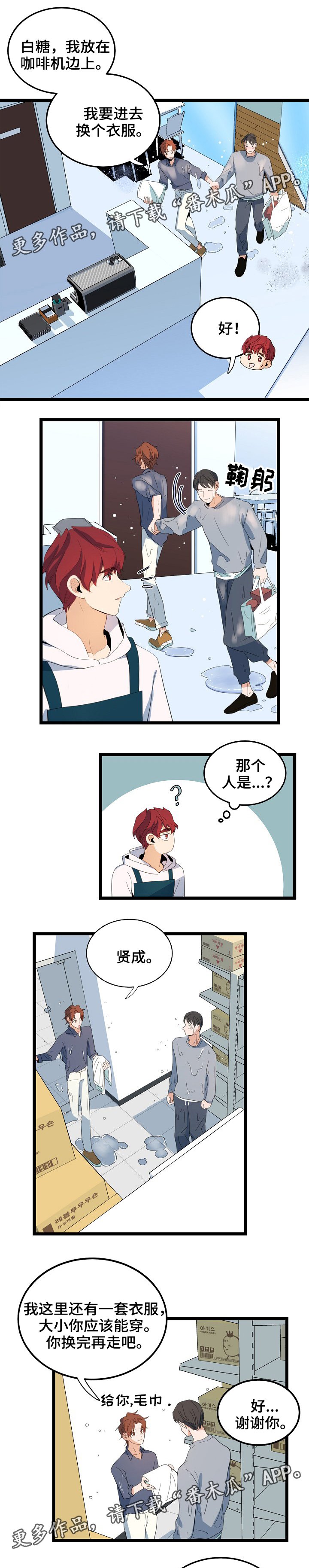 第69章：告辞