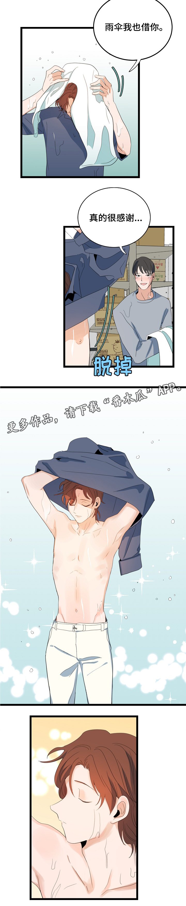 第69章：告辞