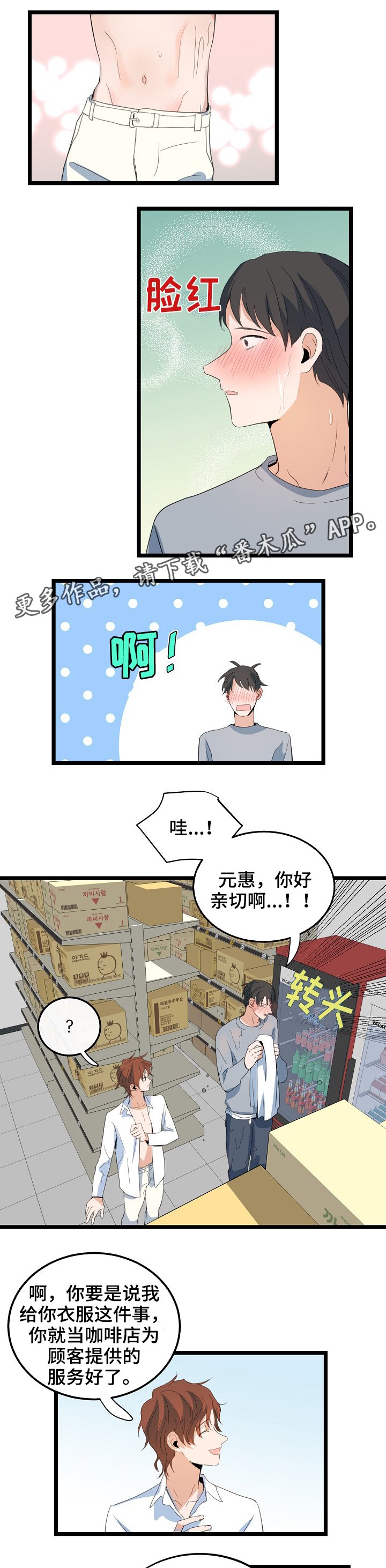 第69章：告辞