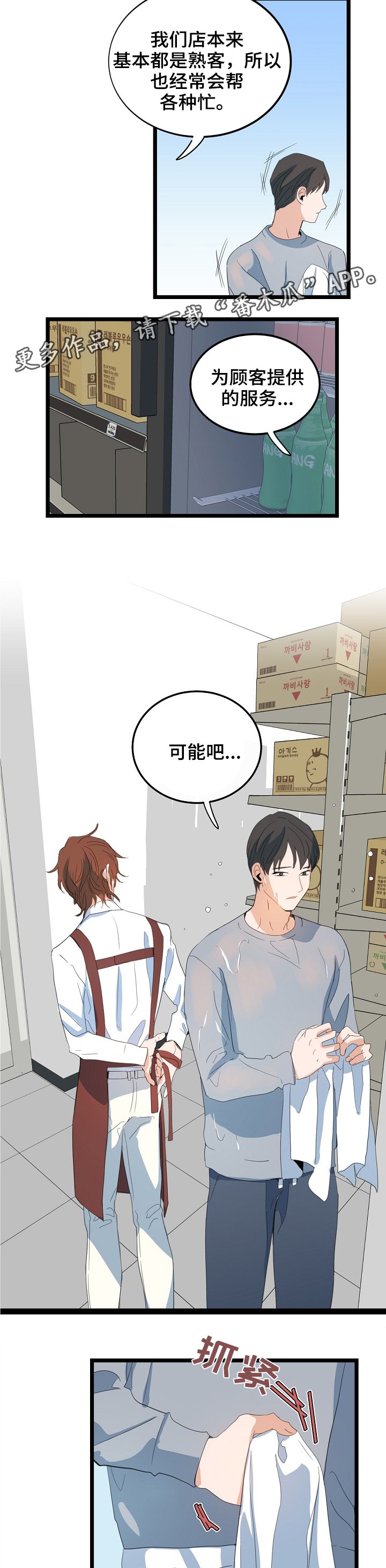 第69章：告辞