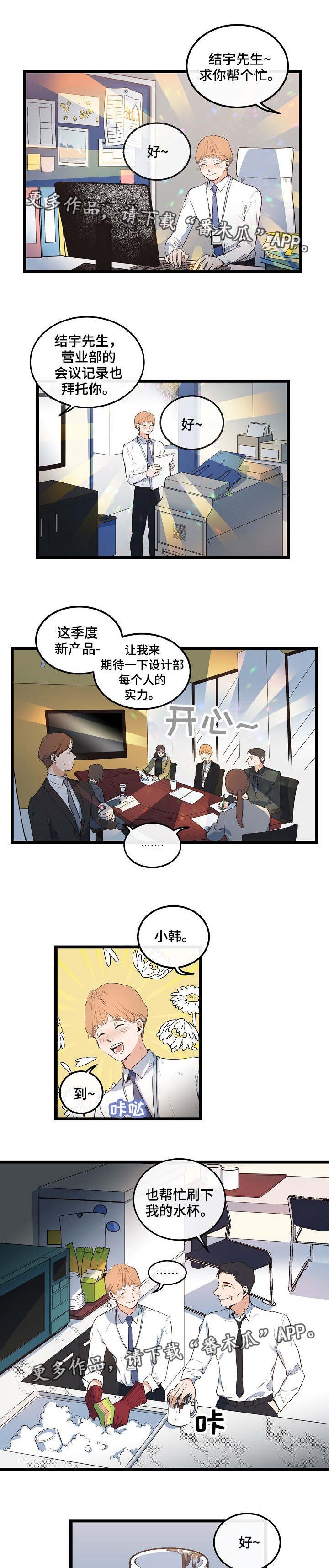 第7章：气氛尴尬