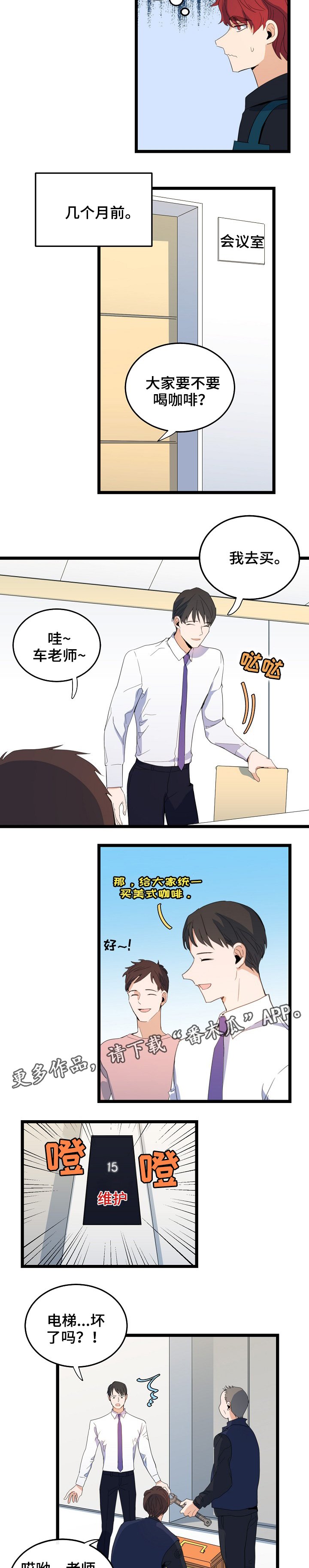 第70章：隐藏自己
