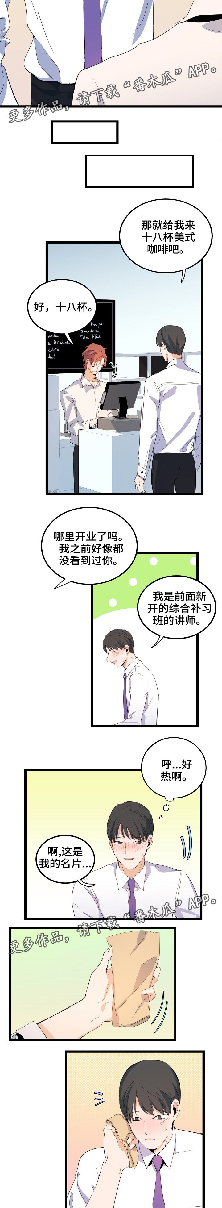 第71章：吸引力
