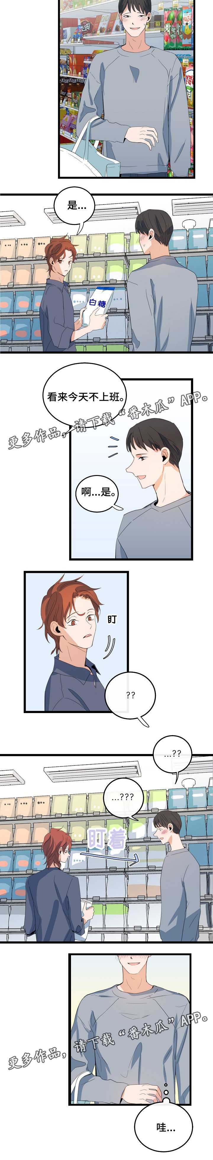 第71章：吸引力