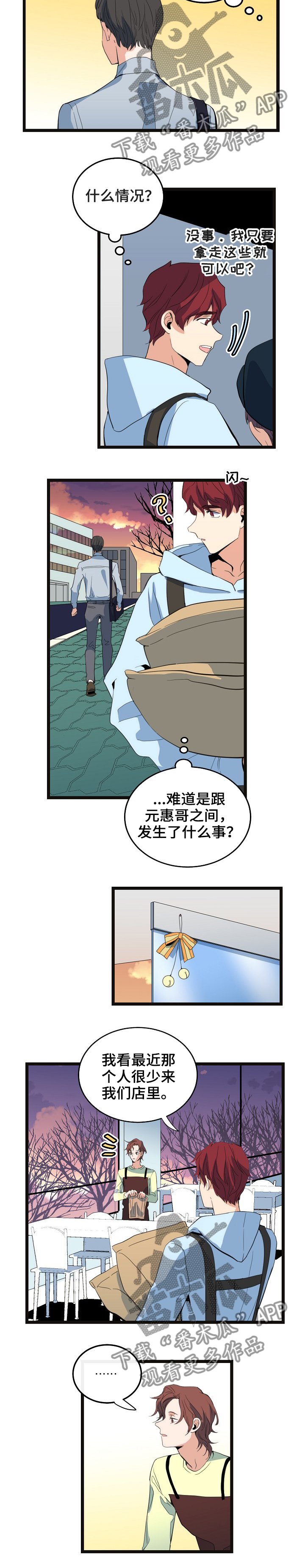 第73章：理想型