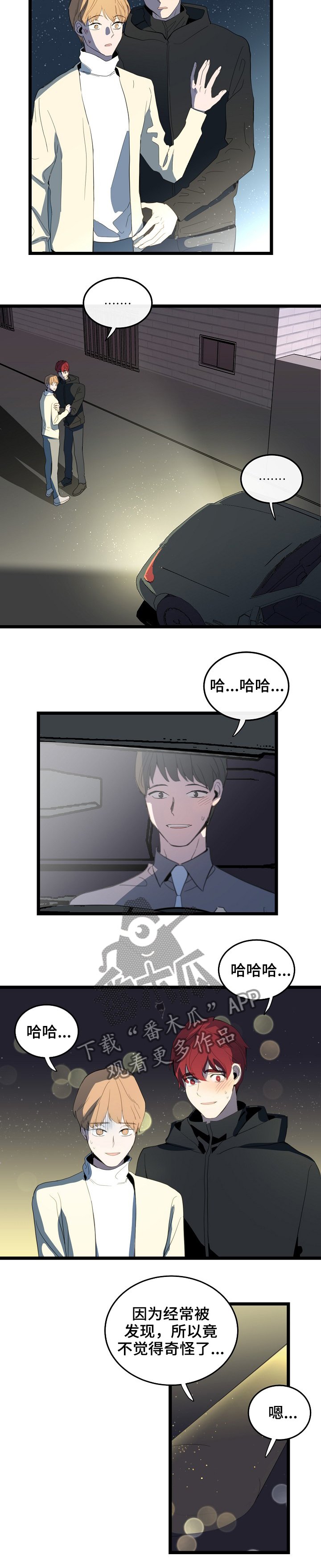 第76章：复杂的关系