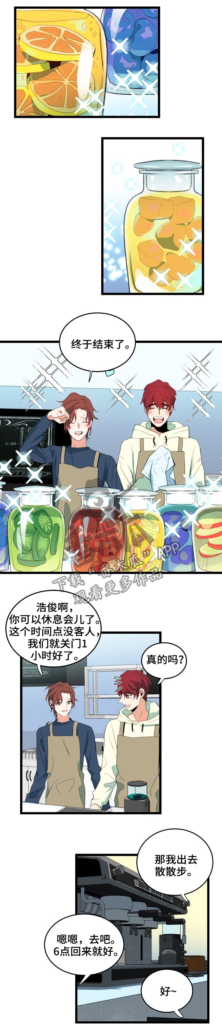 第77章：关注