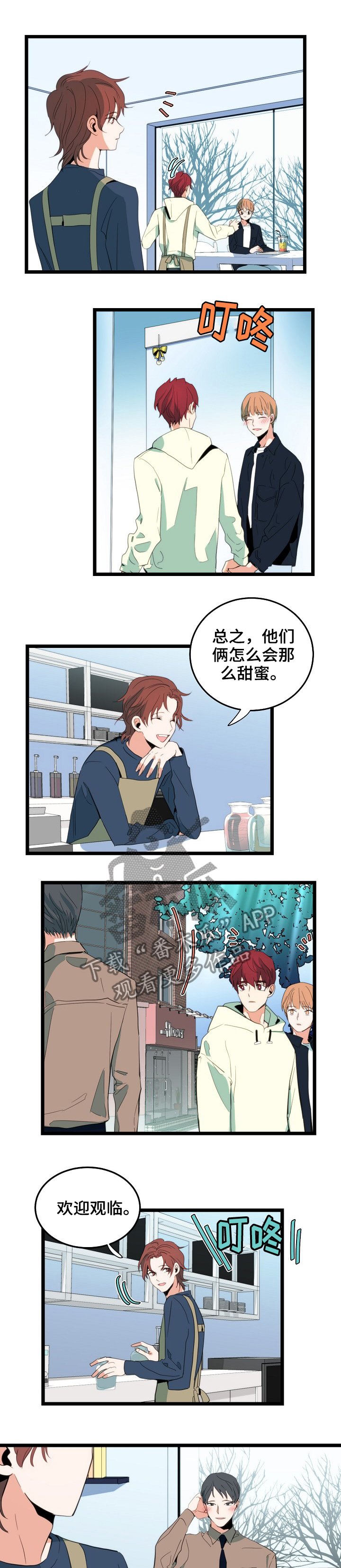 第77章：关注