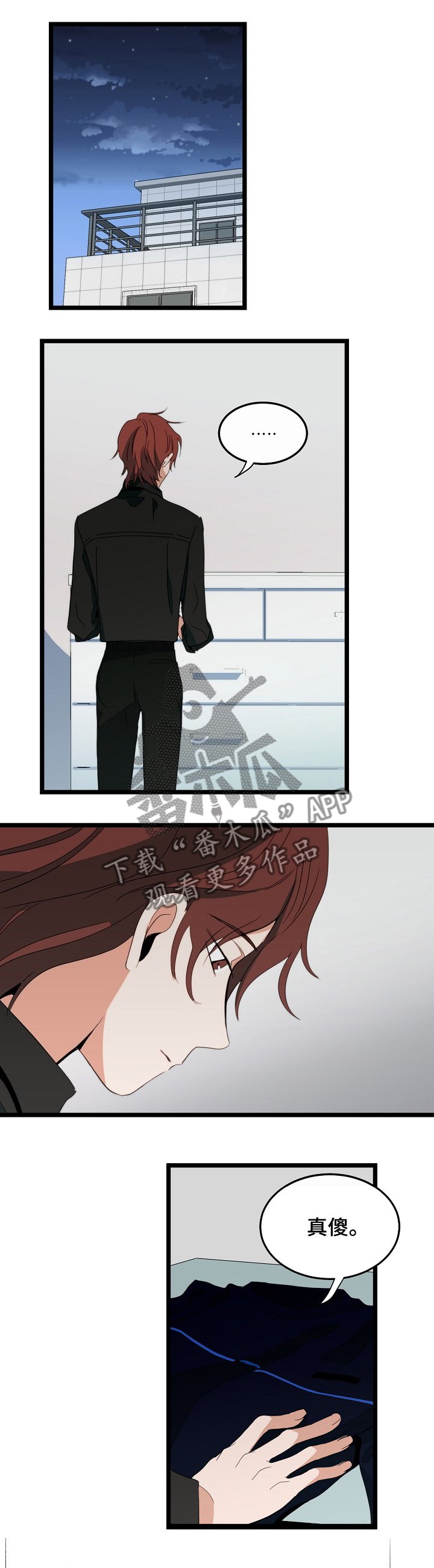 第78章：爱情独白