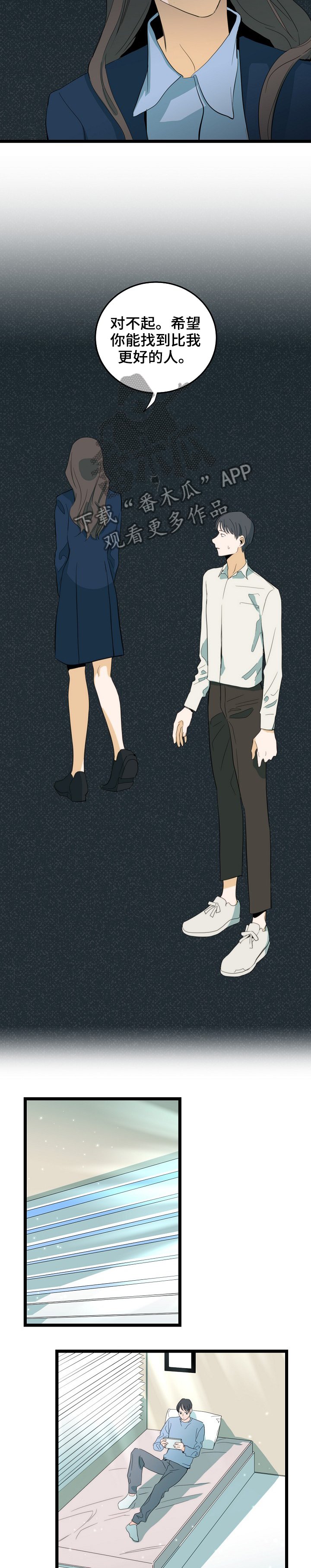 第79章：重新开始