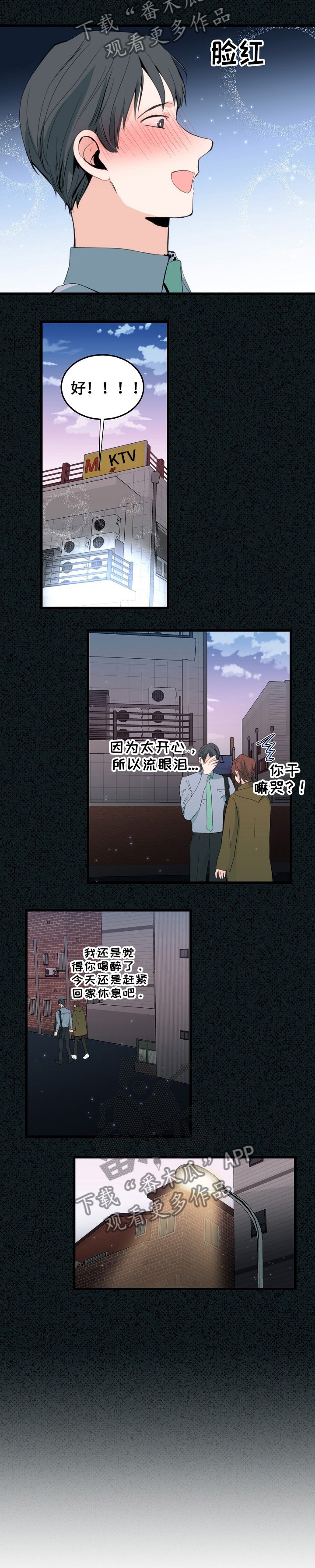 第82章：证明